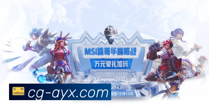 平台使命图